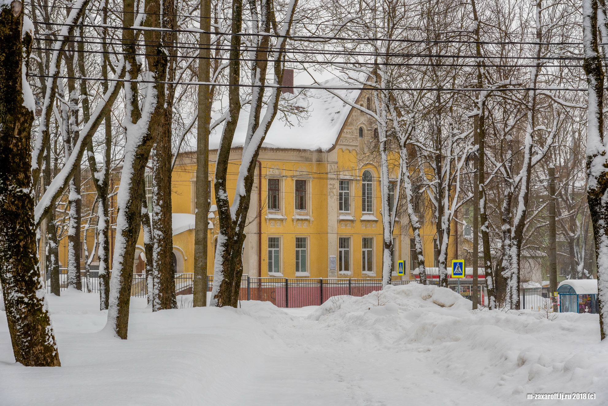Smolensk (Смоленск)